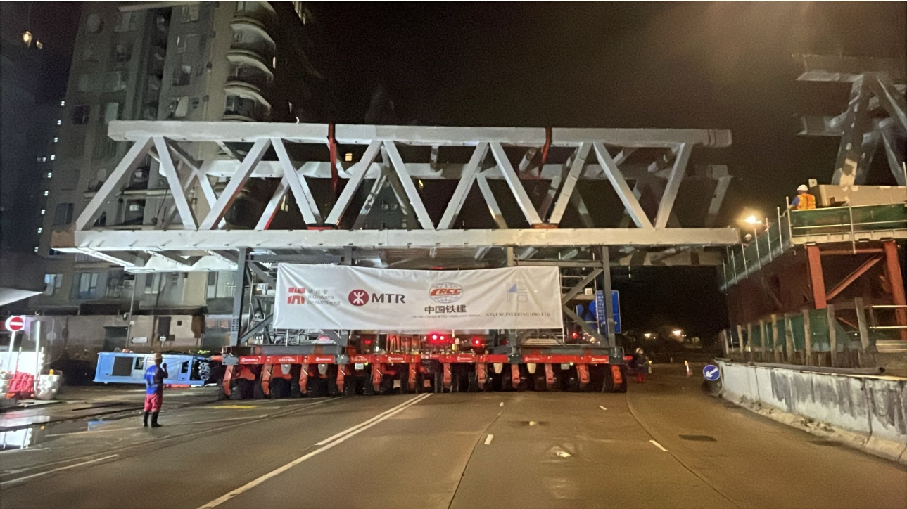 港鐵宋皇臺天橋